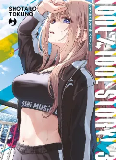 Volume cover